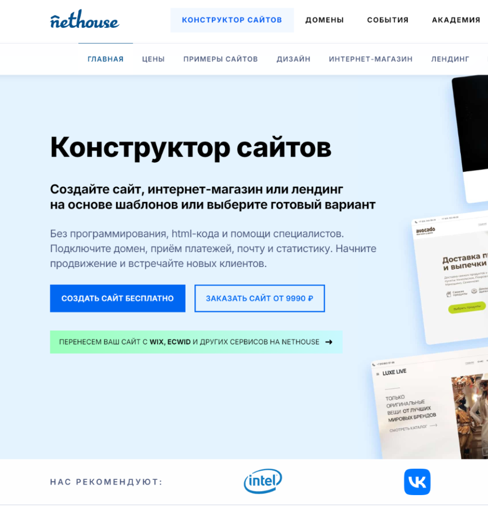Руководство по созданию сайтов  