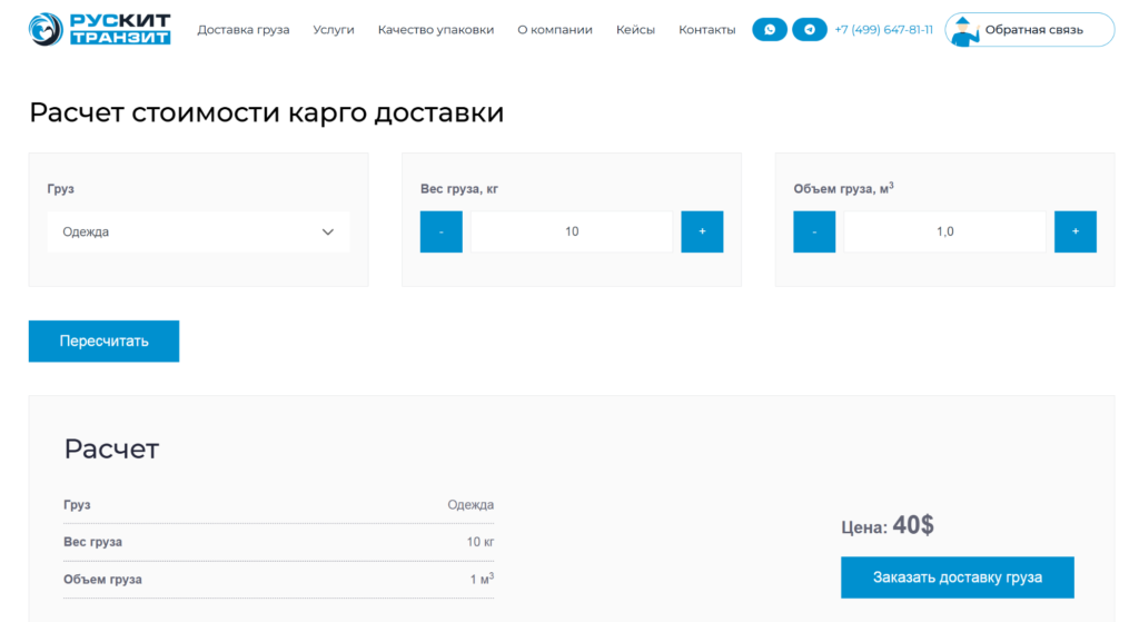 Заработать на перепродаже товаров из китая